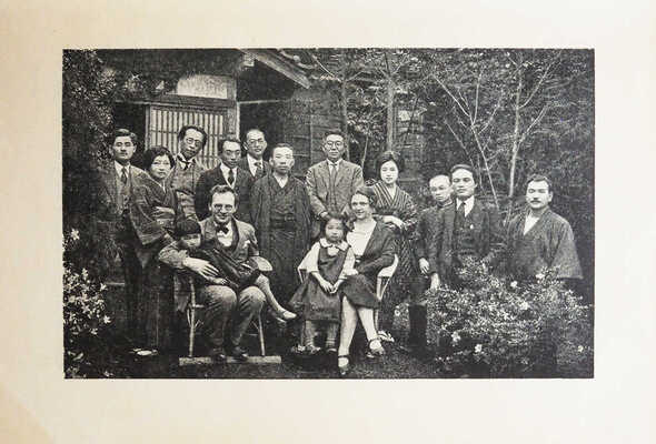 Пильняк Б.А. Корни японского солнца. [Путевые впечатления] / Бор. Пильняк. Ноги к змее / Р. Ким. Л: Прибой, 1927.